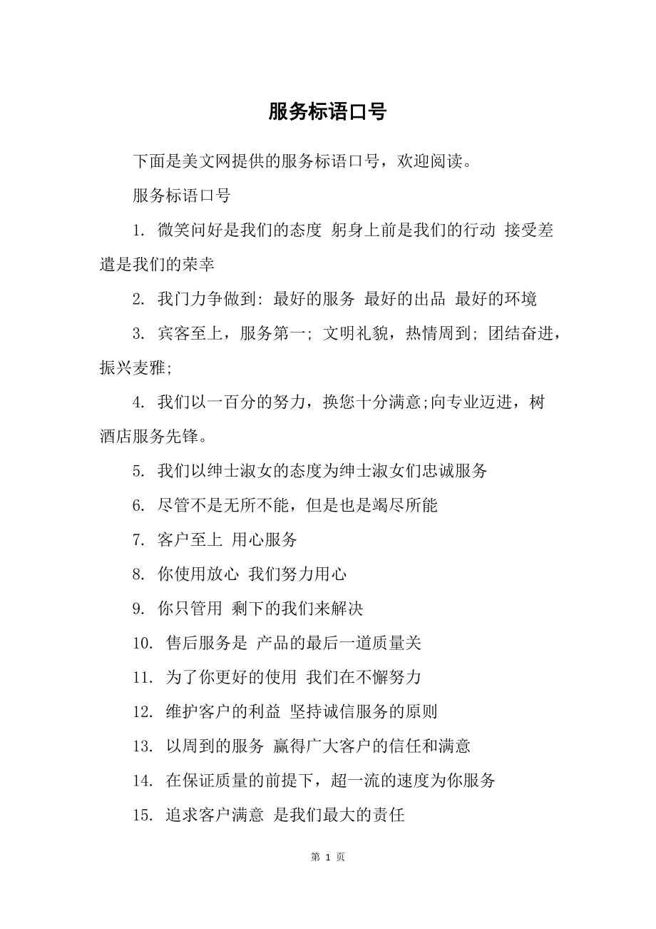 我的世界怎么玩多人游戏_玩世界游戏人数多吗_玩游戏的世界