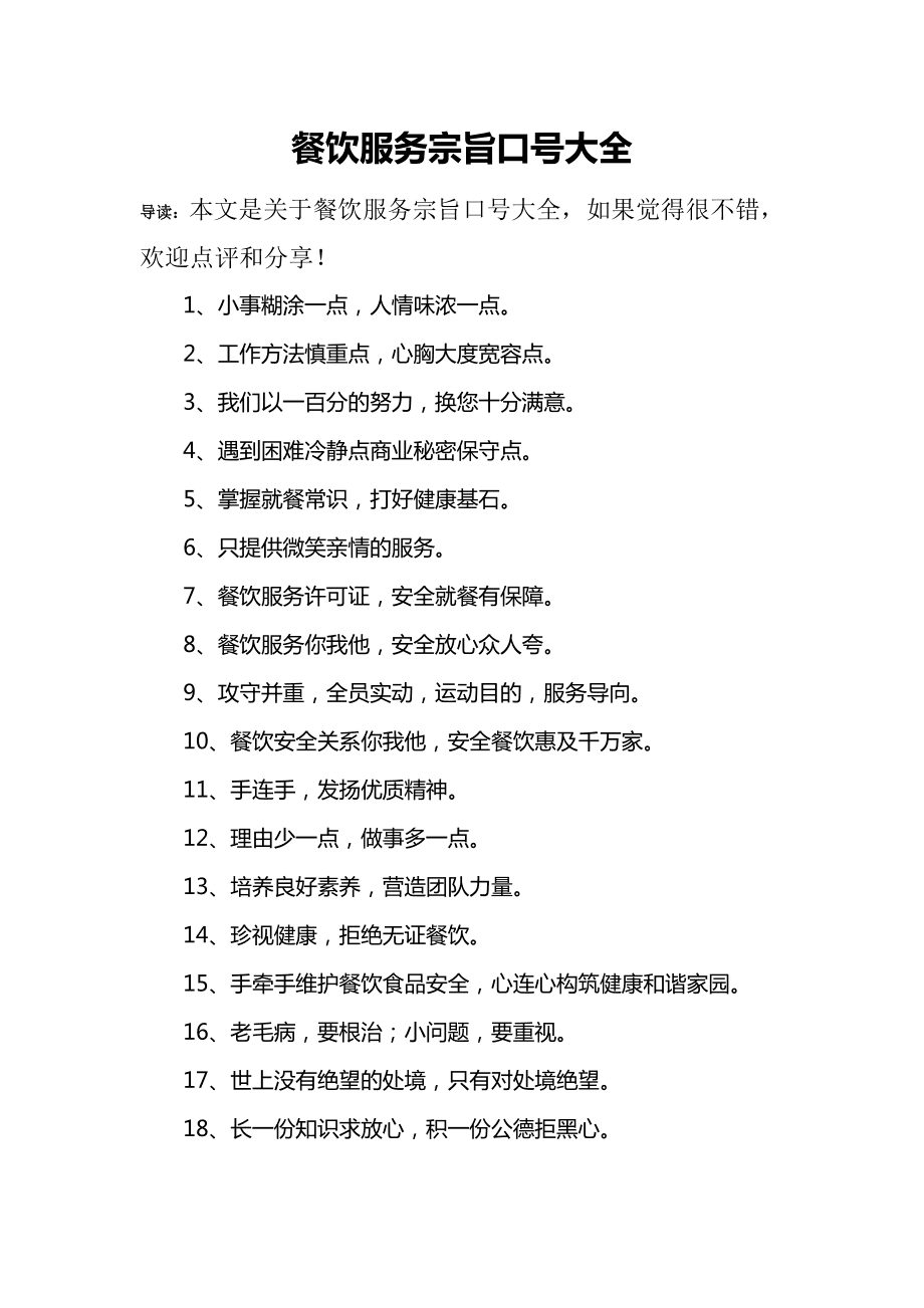 玩游戏的世界_我的世界怎么玩多人游戏_玩世界游戏人数多吗