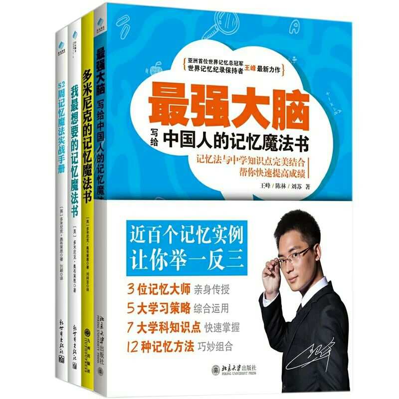 最强大脑王昱珩辨水_最强大脑水哥个人资料_最强大脑水哥辨水视频