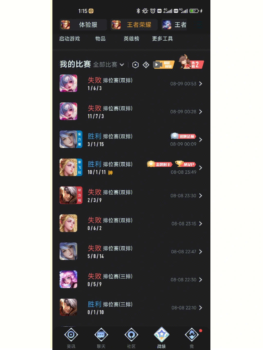 明日方舟：干员tag搭配 星光独特战斗