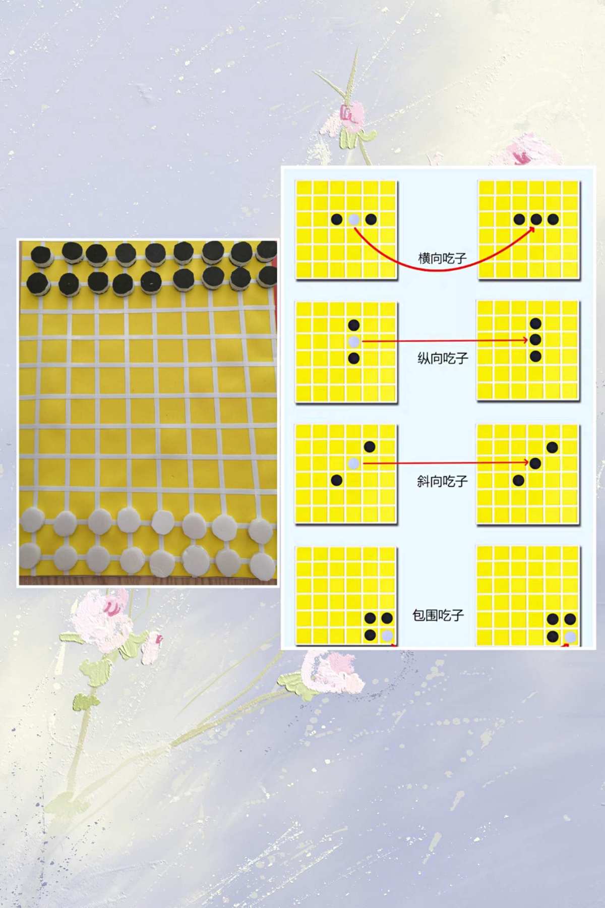 黑白棋编写双人游戏的软件_黑白棋编写双人游戏视频_编写双人黑白棋游戏