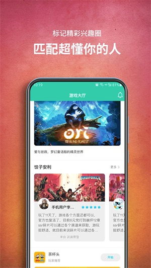 西西游戏宝盒官方_西西游戏盒子app_西西游戏盒