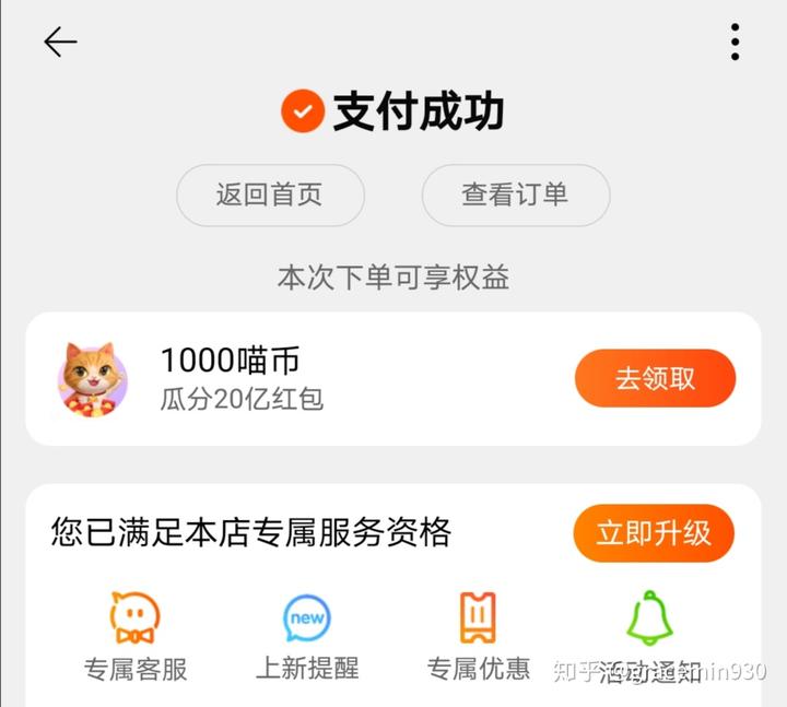 充值淘宝游戏能退款吗_淘宝怎么充值游戏_充值淘宝游戏有风险吗