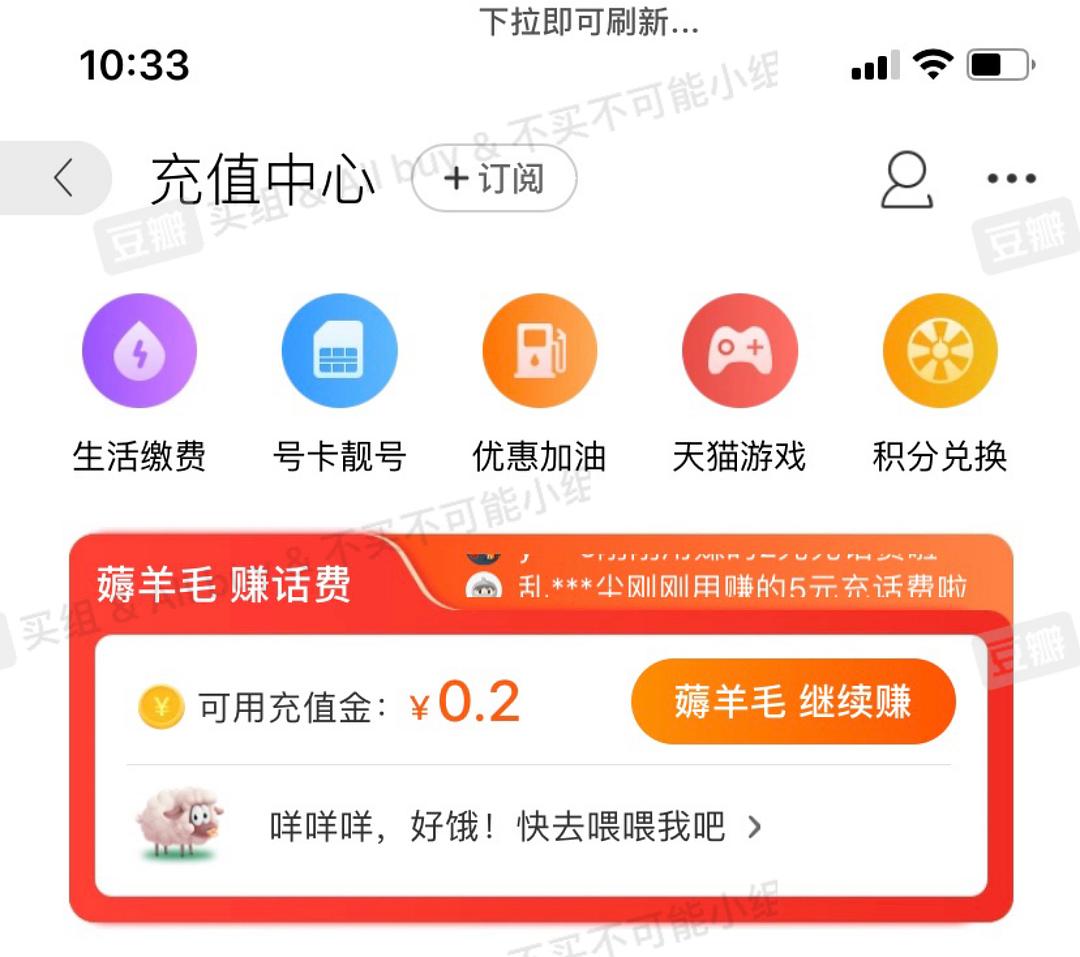 充值淘宝游戏能退款吗_淘宝怎么充值游戏_充值淘宝游戏有风险吗