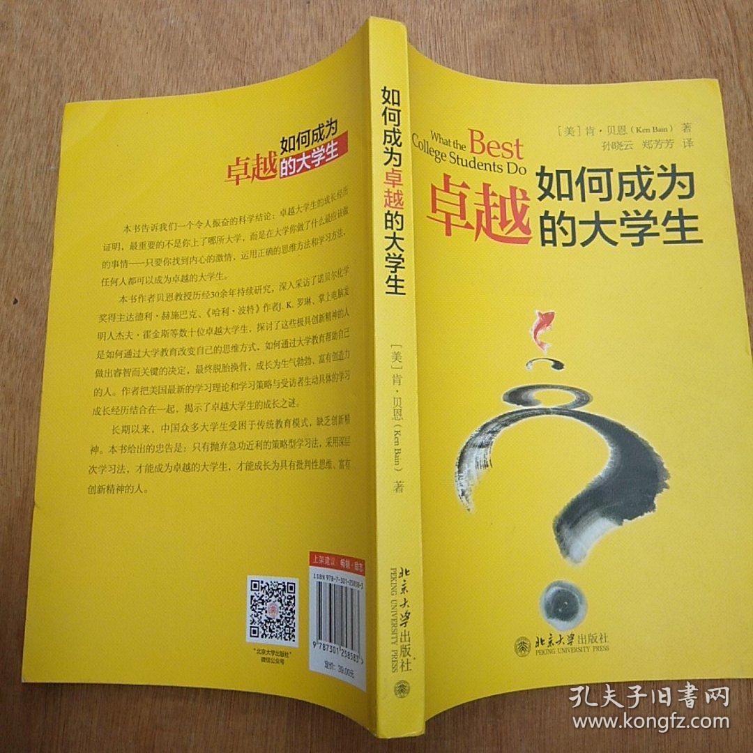 最强大脑第二季水哥视频_最强大脑水哥个人资料_最强大脑歌手选手