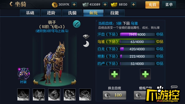 现版本奶块中删除帐号能拿走坐骑吗_魔兽坐骑绑定账号还是角色_tbc坐骑账号共享吗