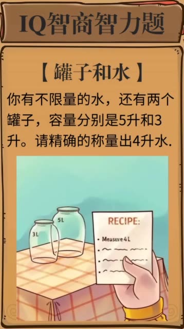 最强大脑歌手选手_最强大脑水哥个人资料_最强大脑第一季水哥