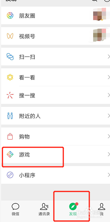 微信游戏玩法_微信游戏app_你懂我吗游戏微信