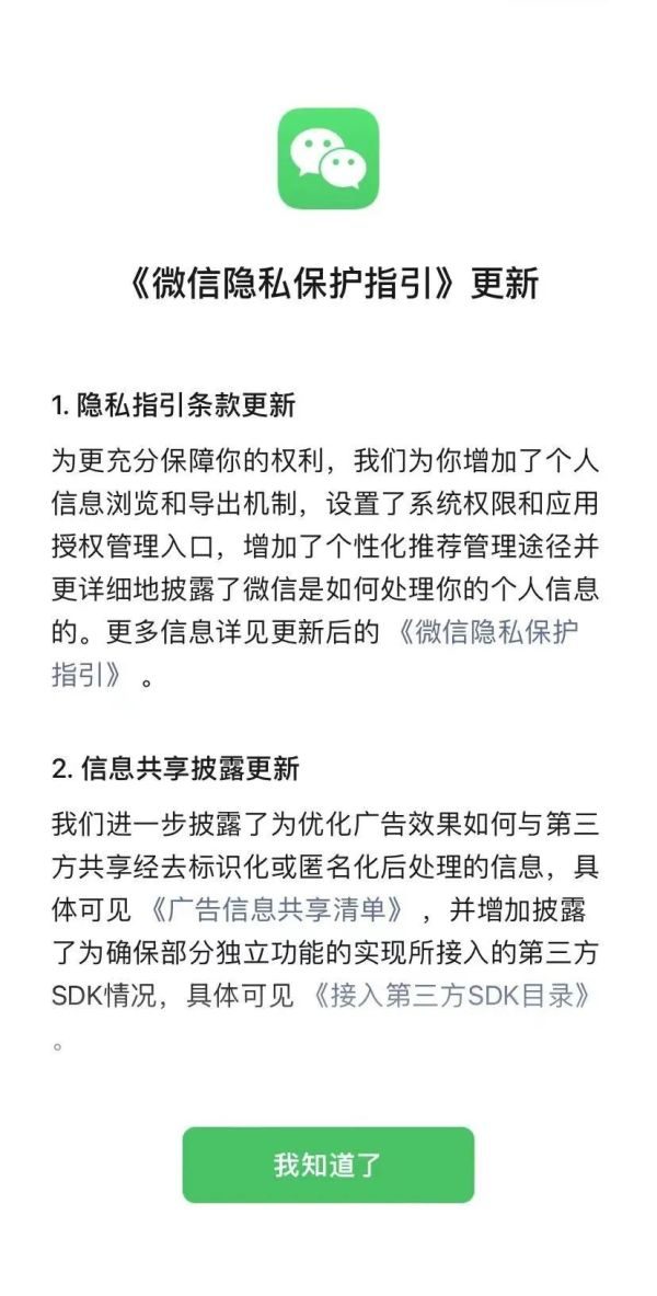 微信系统森破小子57_微信性系统森破小子56_森破小子写的微型糸统