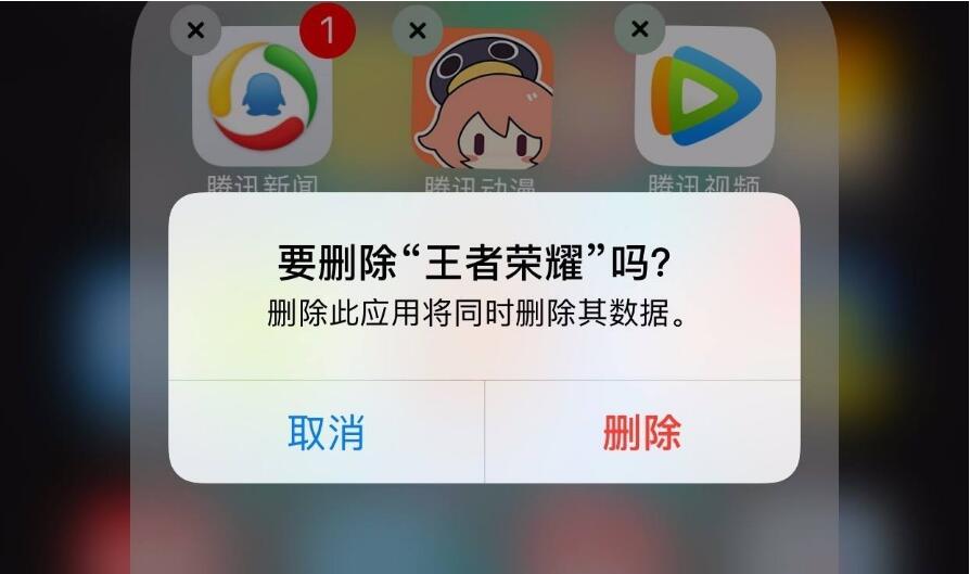 摩奇游戏仓已停止运行_摩奇游戏仓怎么卸载_创维提示摩奇游戏仓