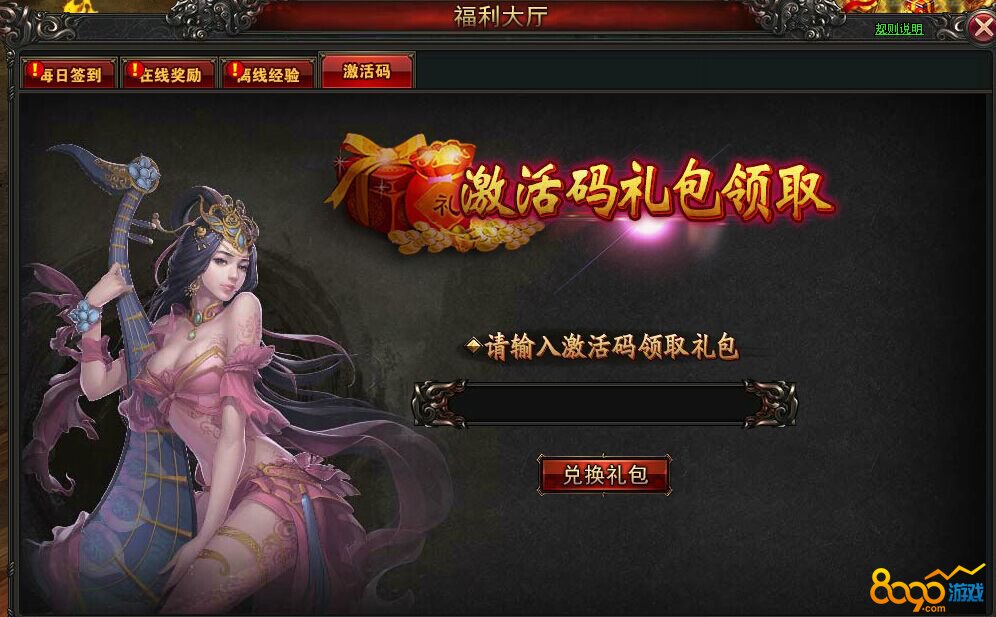 蛇蛇争霸卡包商城_蛇蛇大作战q群礼包卡号_蛇蛇争霸礼包卡号