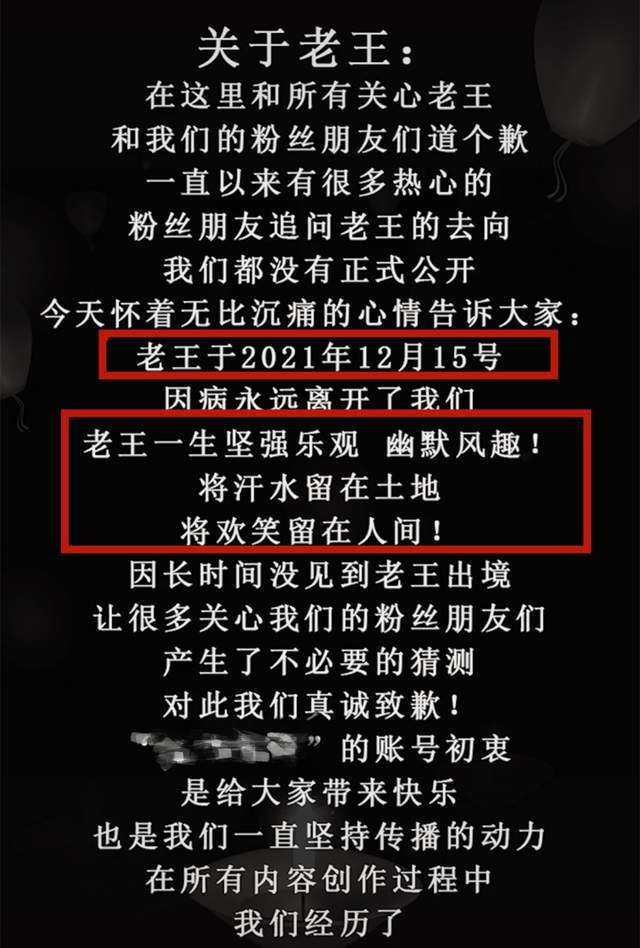 歌曲不负人间_不负人间_胡彦斌不负人间