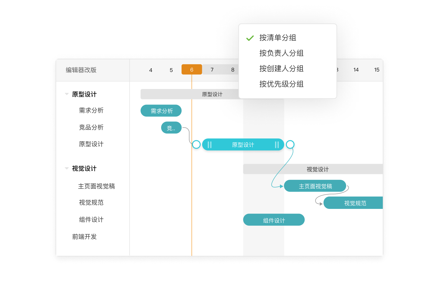 任务轻松搞定：超赞任务管理软件