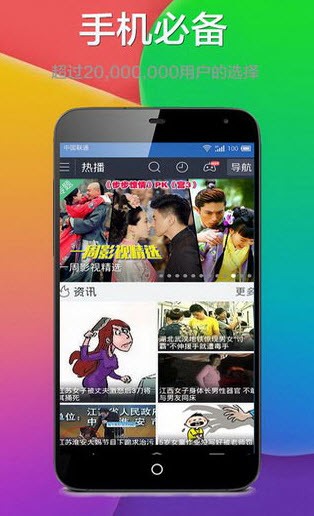 电驴下载手机可以扫码吗_电驴手机可以下载吗_电驴有手机app