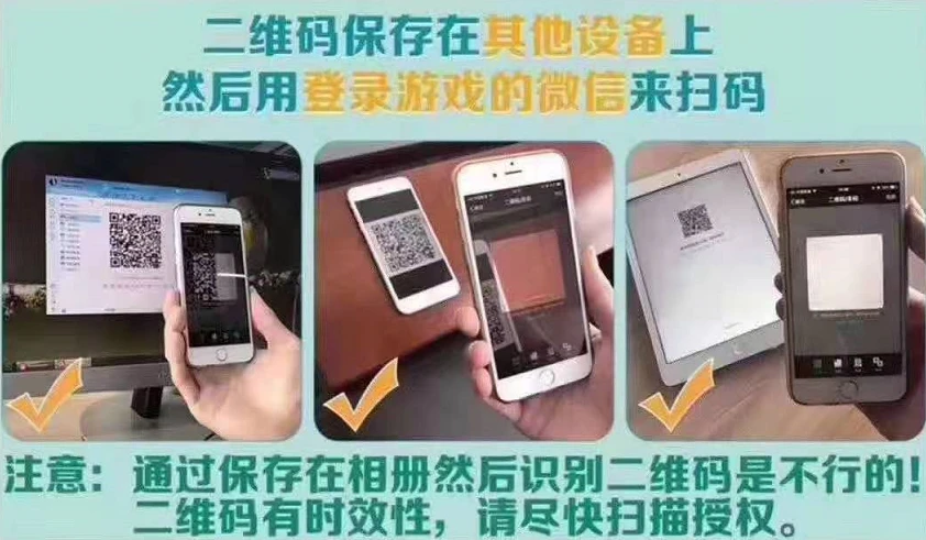 王者扫码登录的二维码怎么弄的_王者扫码登录二维码从哪里弄_扫描二维码登陆王者荣耀