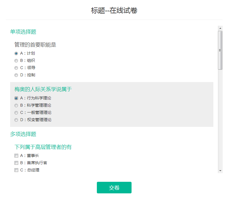 六安市云教育平台怎么登录_六安市教育云平台_六安市云教育平台登录