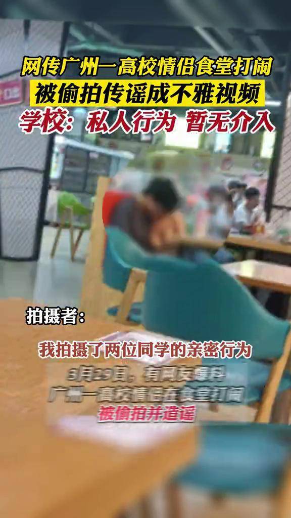 校园艳照门_厕所门张婉悠艳照_厦门大学厕所门艳照全套下载