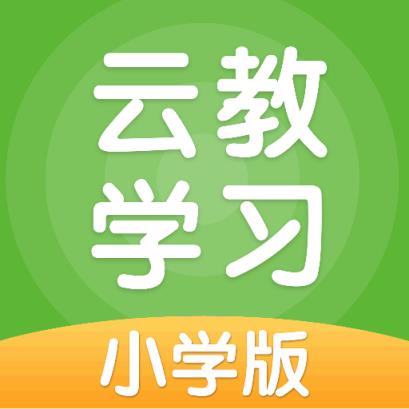 宁教云下载安装_下载云教学app_下载云教学平台