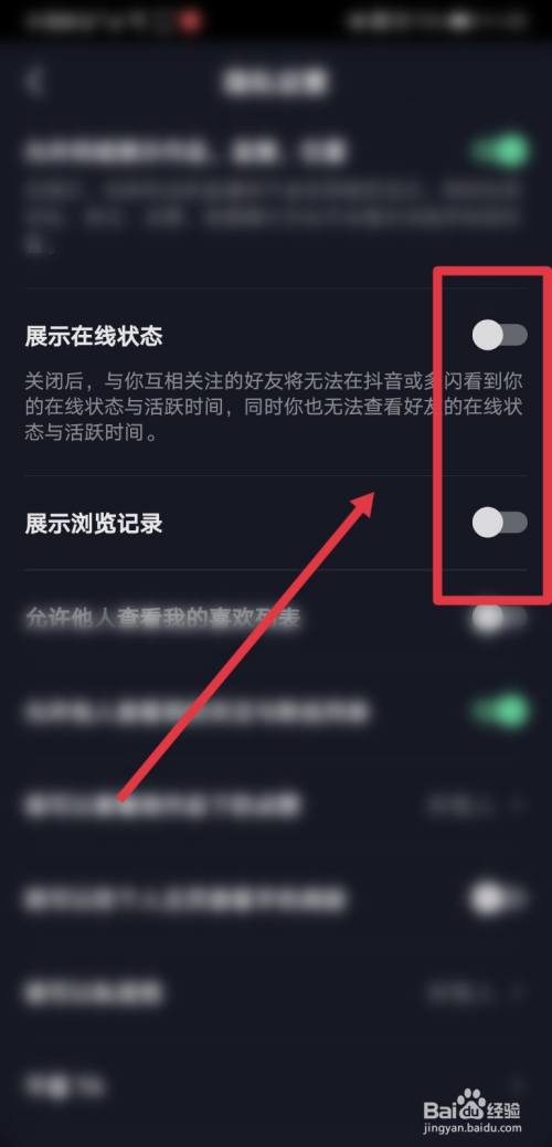 抖音在线状态显示红色_抖音在线状态显示几天_抖音怎么显示不在线状态