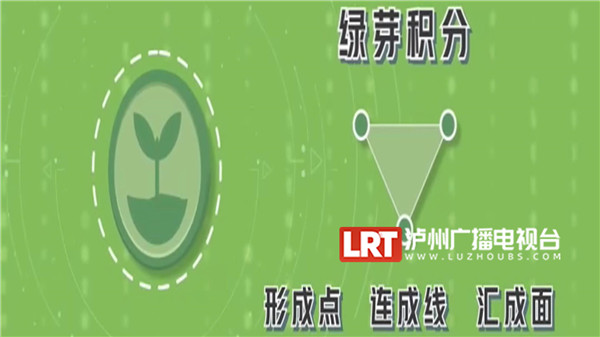 绿色积分：实用手机应用