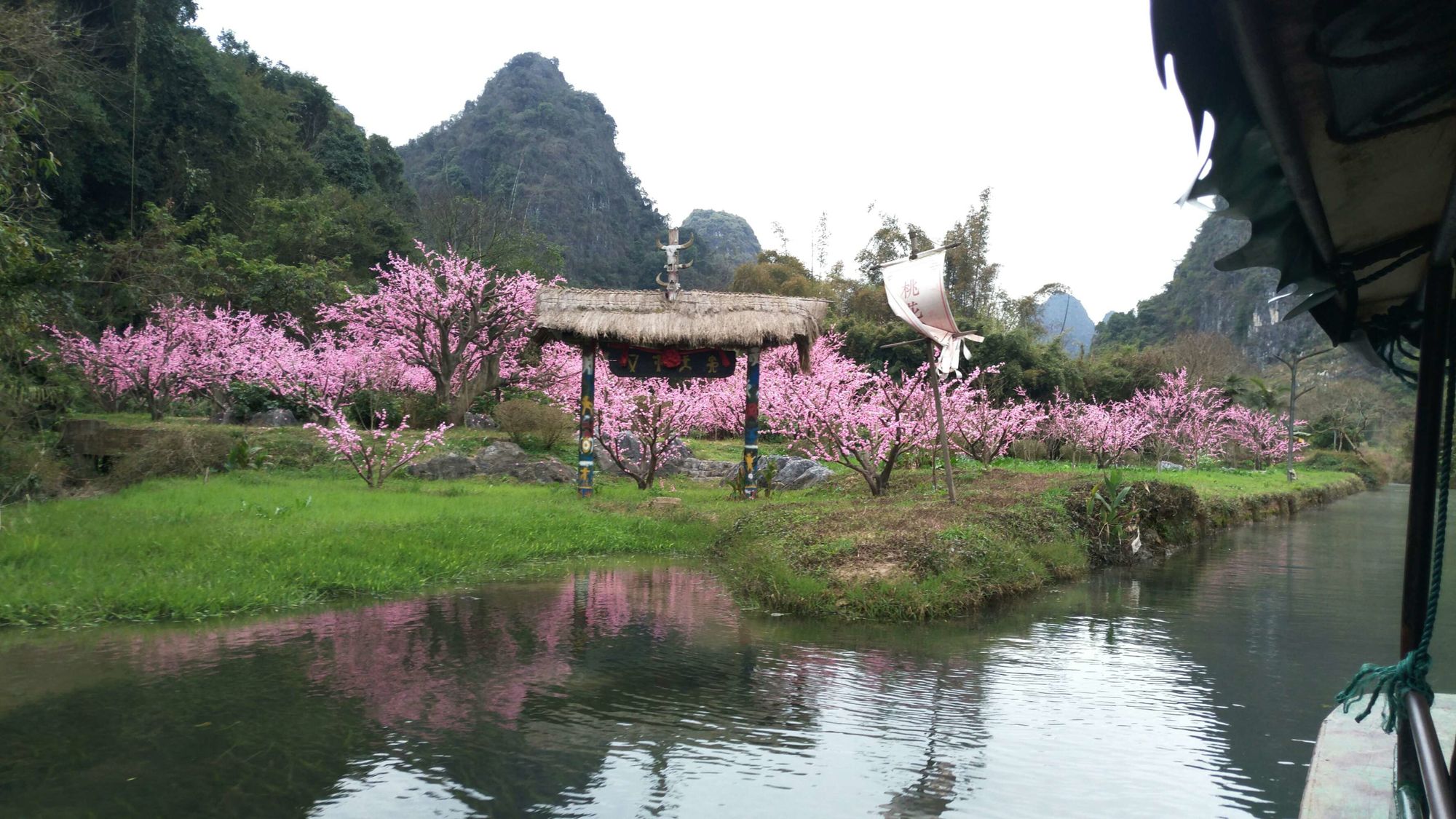 桃花源记原文_桃花源记2_桃花源记翻译及原文