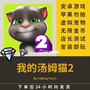 汤姆猫游戏大全免费_汤姆猫游戏安装_汤姆猫的游戏