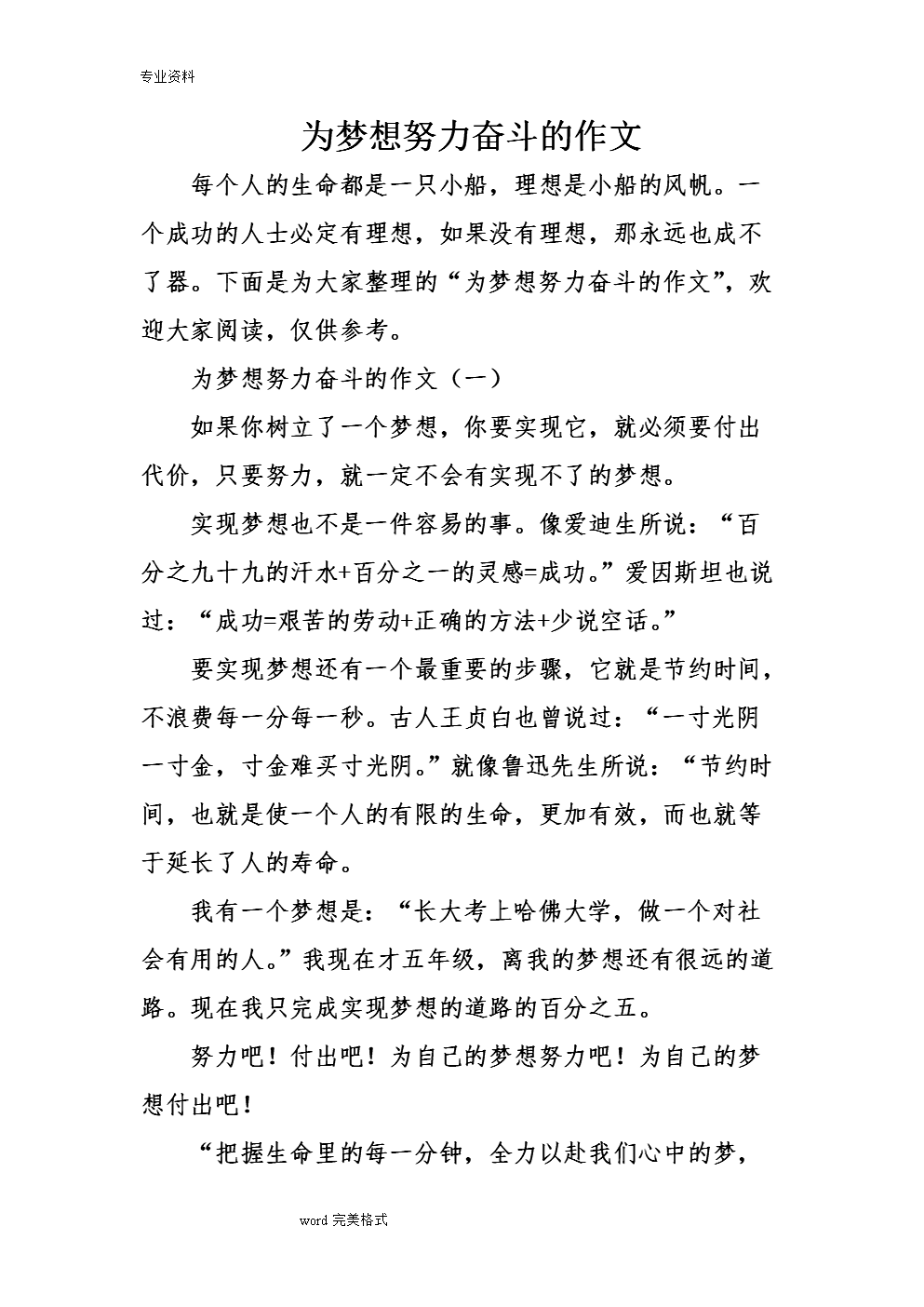 蓝本小产权房_小蓝本_蓝本小字