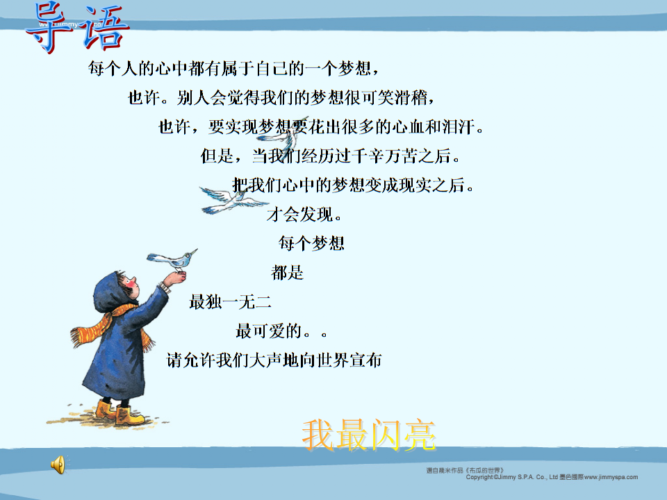 小蓝本_蓝本小字_蓝本小产权房