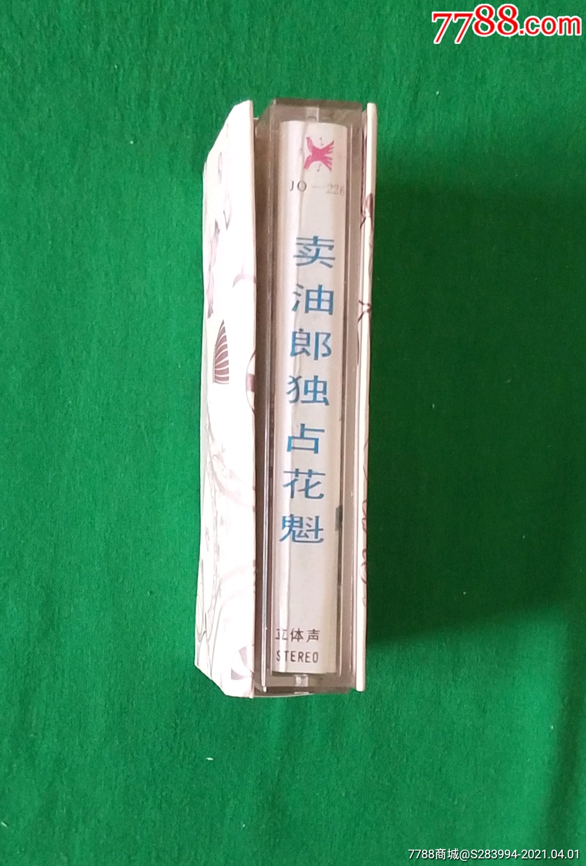 卖油郎独占花魁故事情节概括_卖油郎独占花魁读后感_卖油郎独占花魁故事梗概