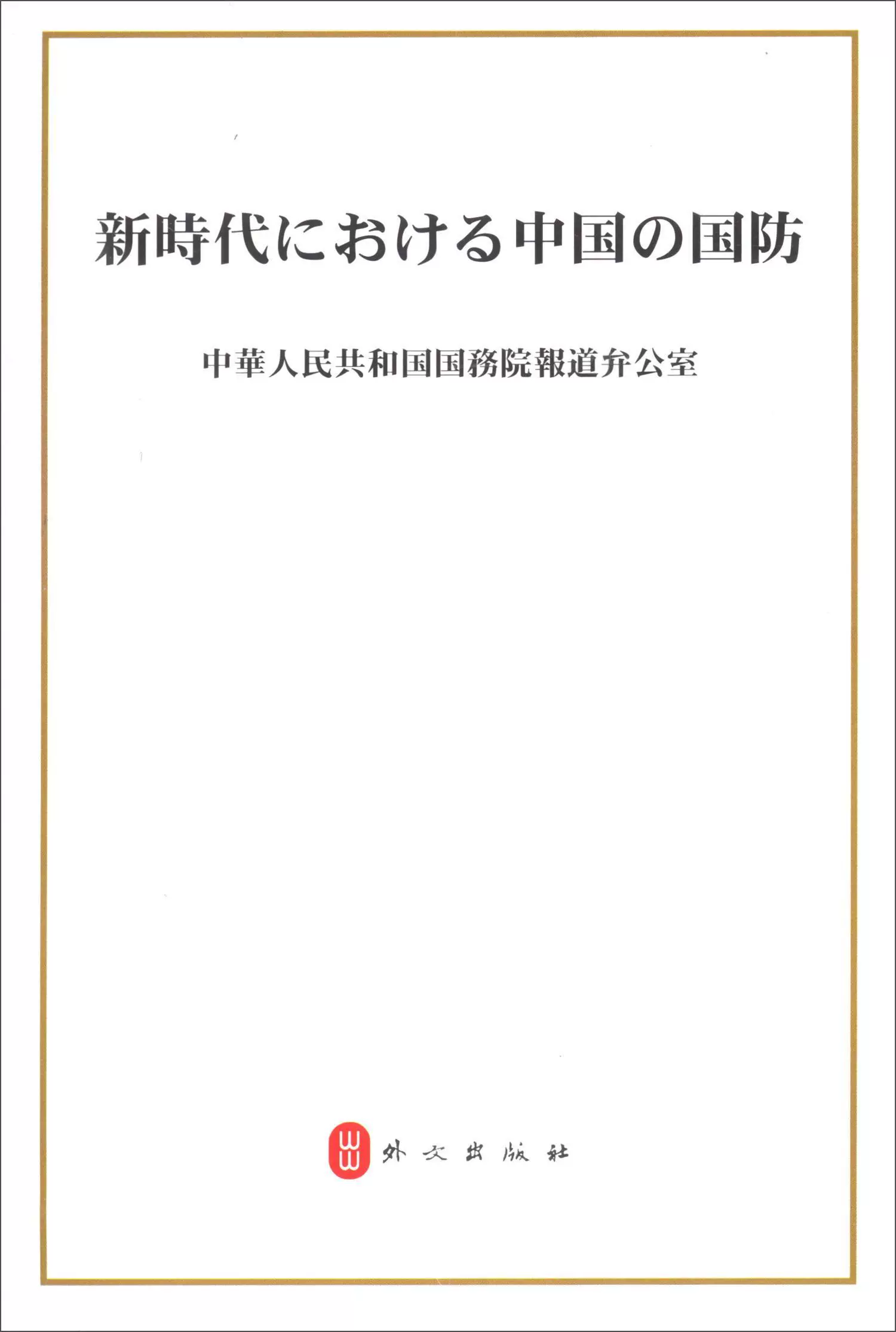 原神归终机战备室怎么进_神室舞衣新浪女性_神归昆仑镜攻略