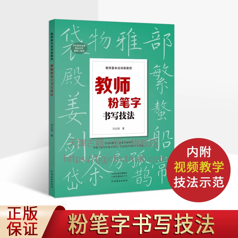 粉笔下载的试卷怎么对答案_粉笔app下载_下载粉笔app