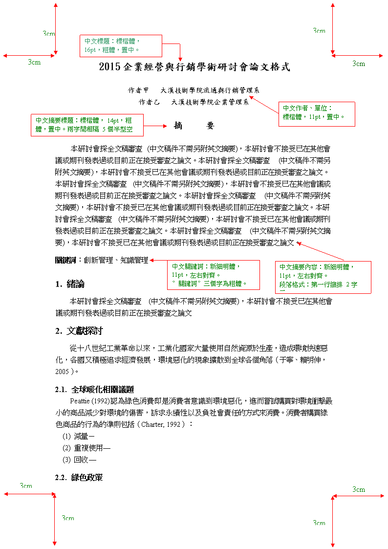 零起点学通c语言下载_学事通_学**通如何查重