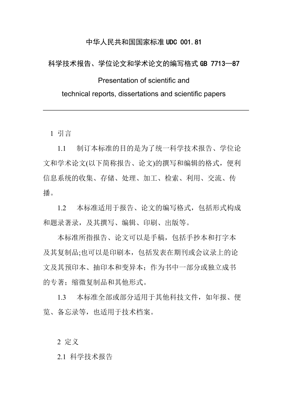 零起点学通c语言下载_学事通_学**通如何查重