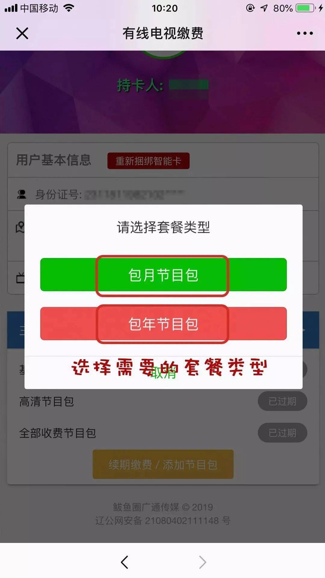 华为手机怎么取消连续包月_华为手机关闭连续包月_华为取消包月连续手机怎么设置