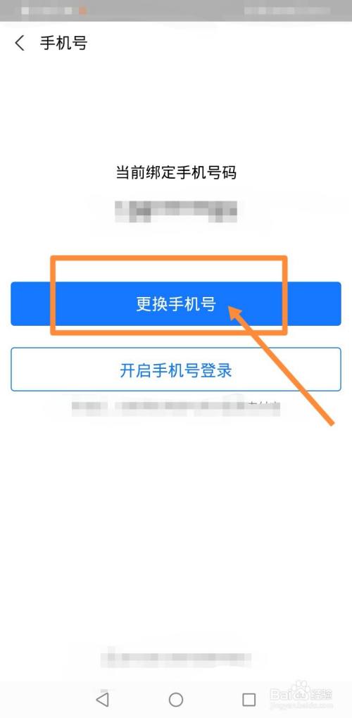 型号会员取消微博手机怎么操作_取消微博会员手机包月_微博非会员怎么取消手机型号