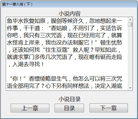 阁笔趣网站_阁笔趣下载_笔趣阁ios