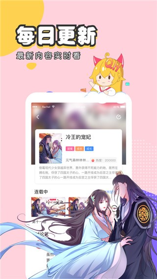 差差漫画登录页面免费漫画入口免下载_免下载免费玩游戏_css页面登录页面