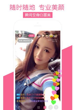 映客app的骗局_映客app_映客app下载最新版本