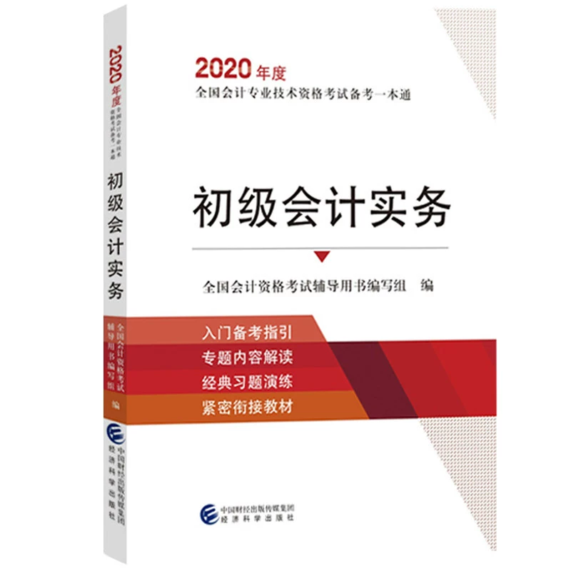 会计官网资格全国网上查询_全国会计资格网站_全国会计资格网官网