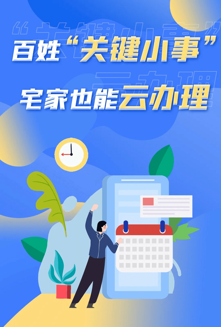 办事大厅_北京出入境管理办事大厅_办事通