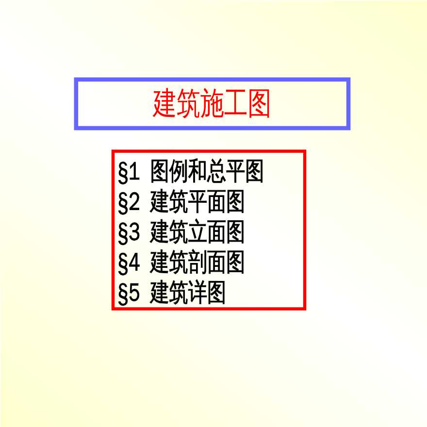 浩辰cad看图王_浩辰cad看图王怎么使用教程_浩辰cad看图王使用方法