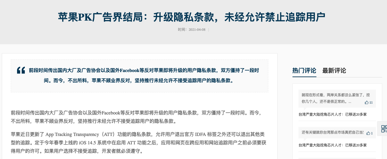 转移到ios下载官方版_转移到iosapp下载官网_转移到ios官网下载最新版本