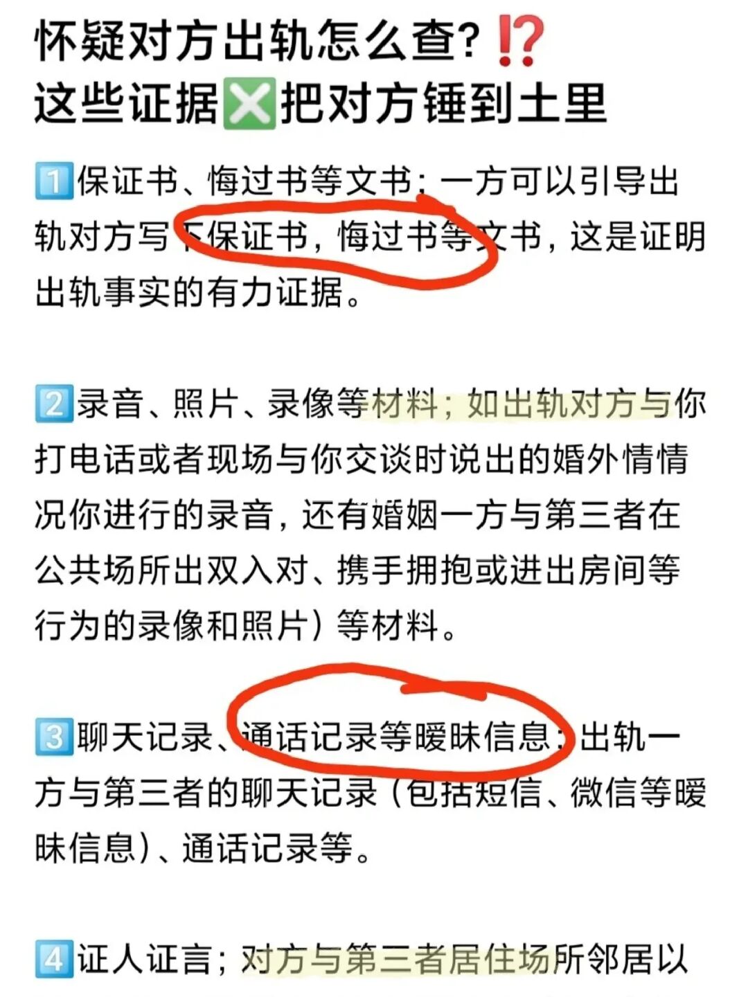 收集出轨证据_出轨证据收集公司_出轨证据收集公司安宁有吗