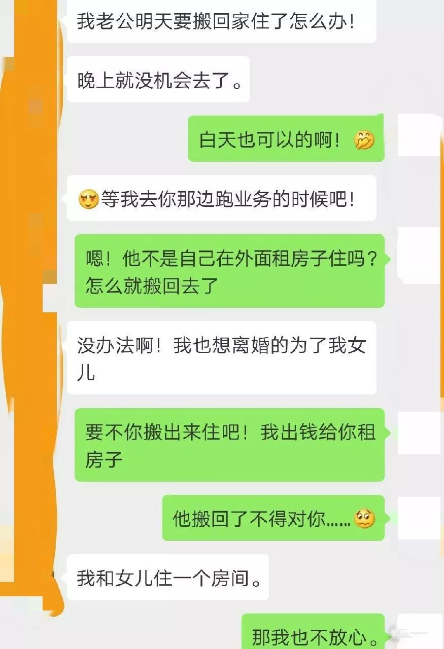 收集出轨证据_出轨证据收集公司安宁有吗_出轨证据收集公司