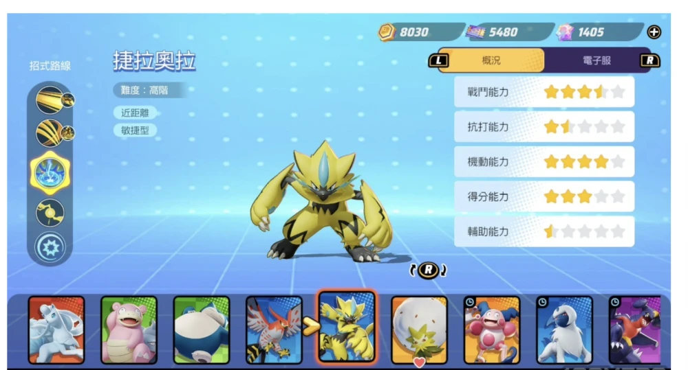 卡拉卡白_蹦瞎卡拉卡蹦瞎卡拉卡_卡拉卡拉进化