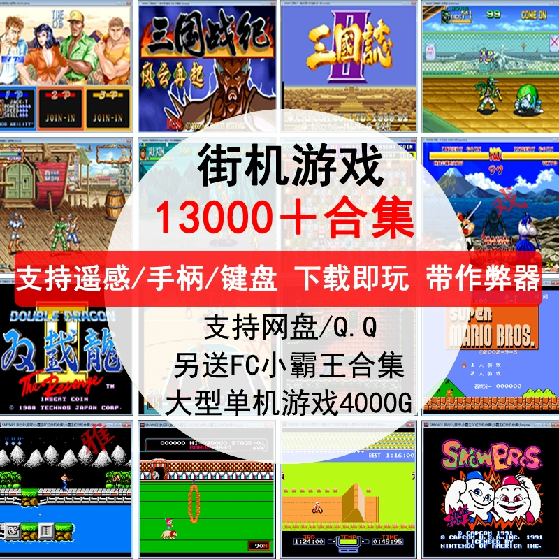 单机游戏大全手机版_单机游戏大全手机版排行_单机游戏大全手游