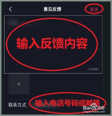 抖音上翻译英语的软件_抖音登录不上以前账号怎么办_抖音账号怎么找回