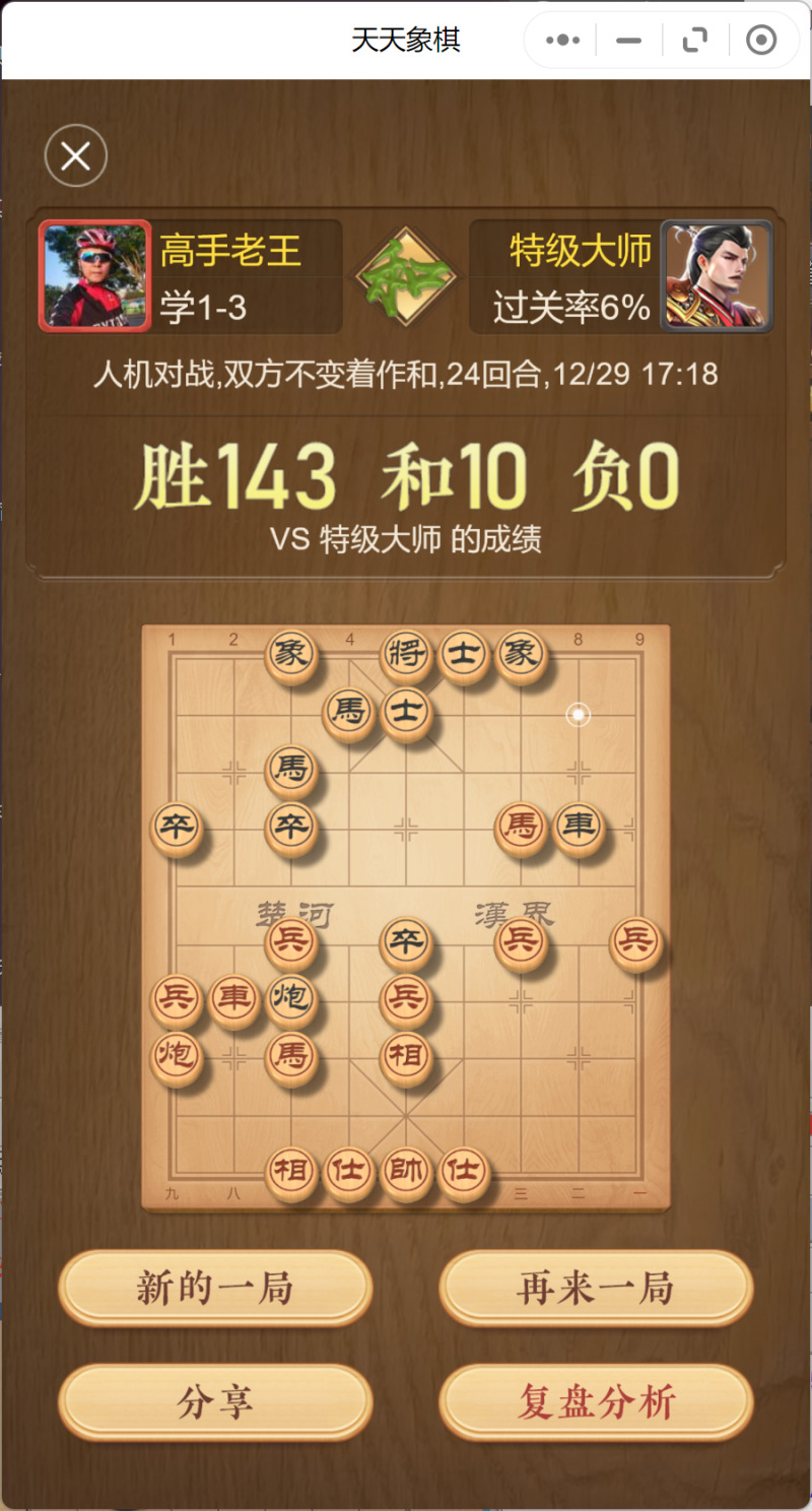 象棋在线游玩_象棋在线下棋_在线下象棋在线玩