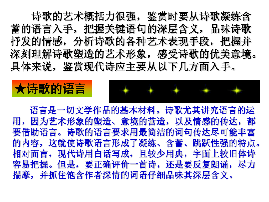 诗歌本安装_下载诗歌本并安装_诗歌本安装包