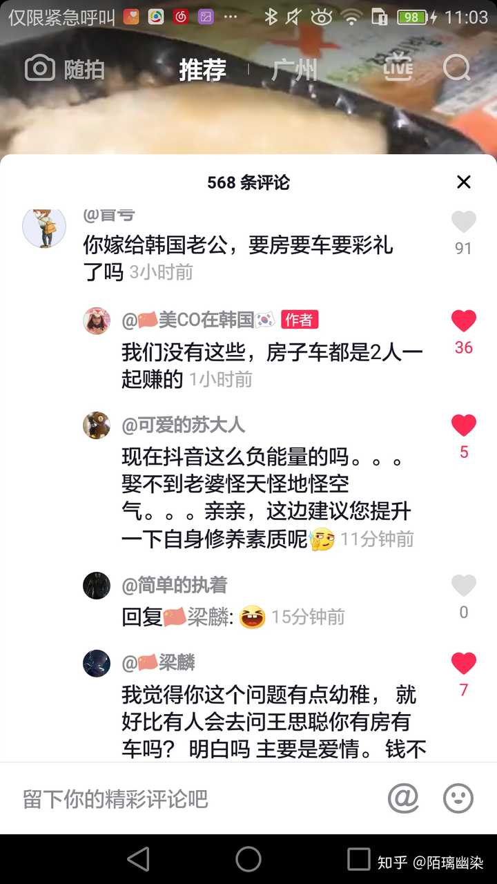 意满离是什么意思什么梗_离离意思_离袓是什么意思